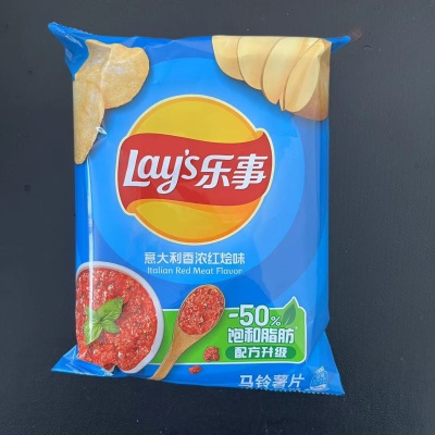70g乐事薯片土豆片多口味休闲膨化食品儿童学生KTV娃娃机零食批发