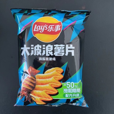 70g乐事薯片土豆片多口味休闲膨化食品儿童学生KTV娃娃机零食批发