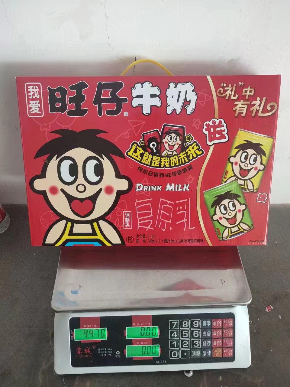微信图片_20230529084123