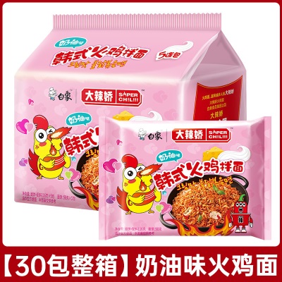 白象火鸡面拌面大辣娇方便面韩式袋装泡面小龙虾多口味整箱批发