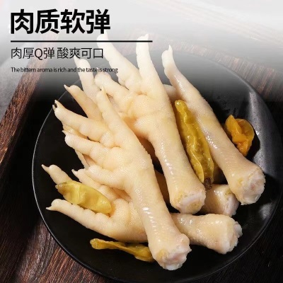 大个酸辣泡椒凤爪清真鸡爪休闲零食小吃夜宵追剧小包装夜宵神器