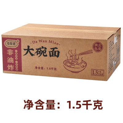 粤聚德大碗面火锅面鸡蛋炒面非油炸方便面汤面整箱批发商用家庭装