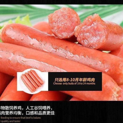 台湾热狗烤肠50根早餐香肠原味手抓饼冰冻肉肠烧烤肠烤肠包邮