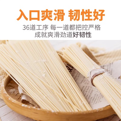 陈克明老妈厨房鸡蛋风味挂面900g龙须面条速食早餐面细面