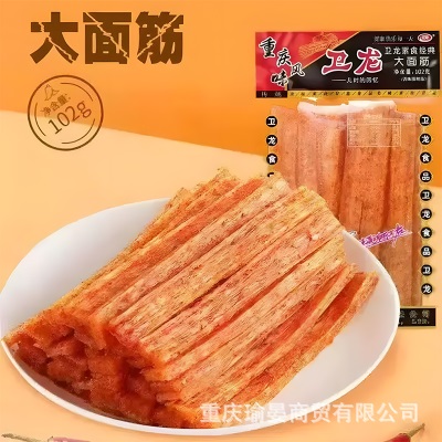 卫龙辣条大面筋102g香辣口味零食怀旧经典透明老包装休闲批发包邮