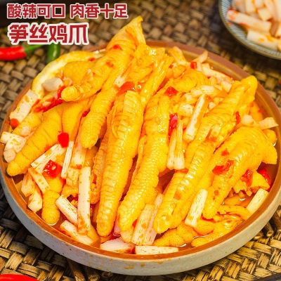 无骨鸡爪带笋丝蒜香柠檬酸辣解馋零食去骨脱骨泡椒凤爪网红休闲