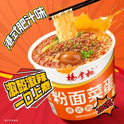 康师傅方便面BIG大食桶装红烧香辣藤椒牛肉面大桶面 泡面速食汤面