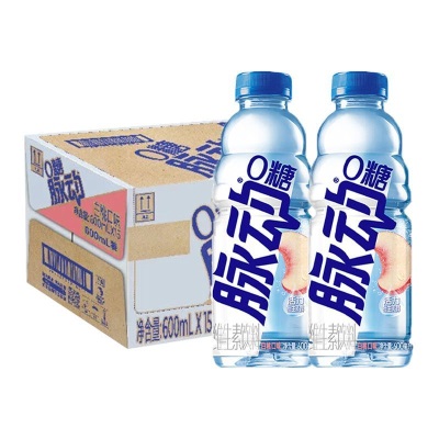 脉动600ml*15瓶整箱维生素饮料柠檬水蜜桃多口味 江浙沪皖包邮