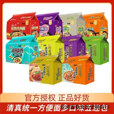 清真统一巧面馆方便面袋装老坛酸菜麻辣笋子酸豆角牛肉面泡面商用