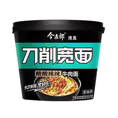康师傅方便面BIG大食桶装红烧香辣藤椒牛肉面大桶面 泡面速食汤面