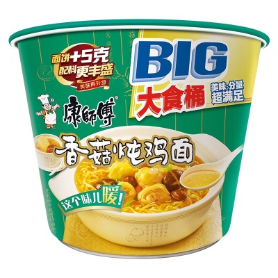 康师傅方便面BIG大食桶装红烧香辣藤椒牛肉面大桶面 泡面速食汤面