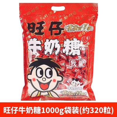 旺仔牛奶125ml*36盒小包装旺旺儿童饮品官方旗舰店同款礼盒装整箱