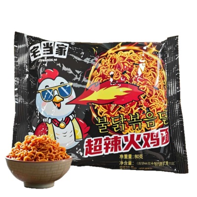 正宗韩式火鸡面香辣拌面便宜素食粗面冲泡干吃方便面整箱80g/袋装