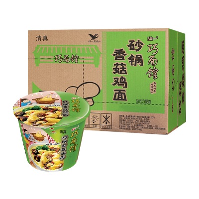 清真食品统一方便面整箱装12桶牛肉面桶面多口味组合速食泡面批发