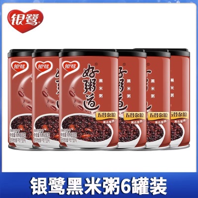 八宝粥五谷杂粮速食粥莲子12营养早餐桂圆银鹭好粥道罐黑米整箱装