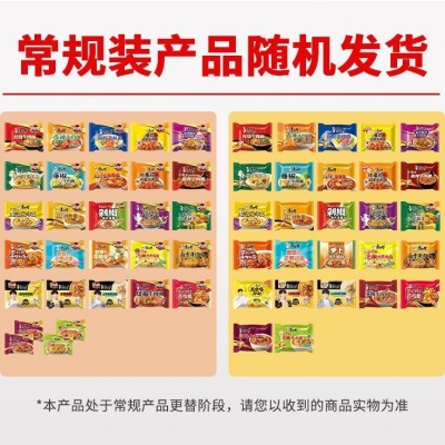 新日期康师傅经典袋装方便面24袋整箱红烧牛肉面香辣美味泡面批发