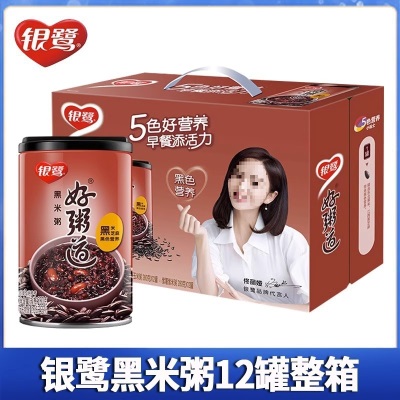 八宝粥五谷杂粮速食粥莲子12营养早餐桂圆银鹭好粥道罐黑米整箱装