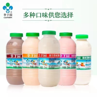 李子园甜牛奶乳饮料日期新鲜原味草莓饮料大瓶整箱批发便携225ml