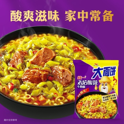 统一方便面大面饼整箱袋装红烧老坛酸菜香辣速食夜宵牛肉面24整箱