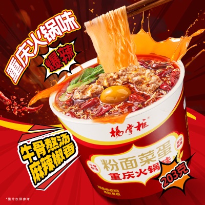 康师傅方便面BIG大食桶装红烧香辣藤椒牛肉面大桶面 泡面速食汤面