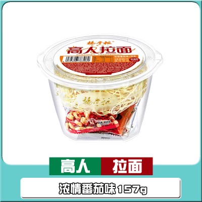 康师傅方便面BIG大食桶装红烧香辣藤椒牛肉面大桶面 泡面速食汤面