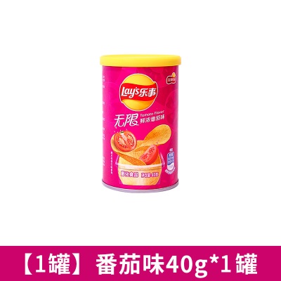 Lay’s/乐事无限薯片罐装40g原味烧烤番茄黄瓜味休闲膨化薯片零食