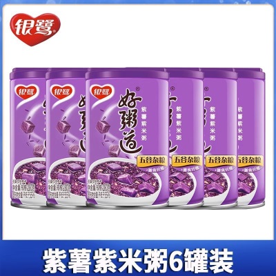 八宝粥五谷杂粮速食粥莲子12营养早餐桂圆银鹭好粥道罐黑米整箱装