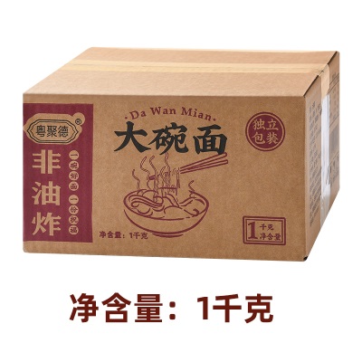 粤聚德大碗面火锅面鸡蛋炒面非油炸方便面汤面整箱批发商用家庭装