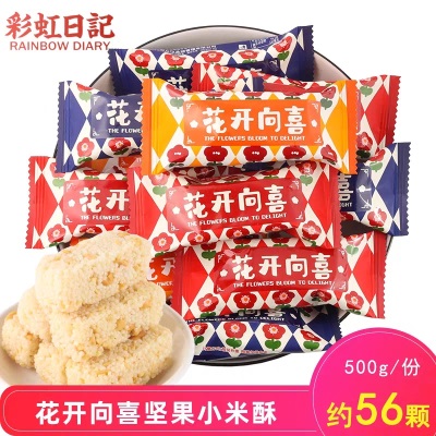罐装旺仔牛奶145ml铁罐整箱饮料儿童礼物年货伴手礼内搭早餐奶
