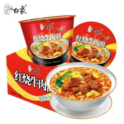 康师傅方便面BIG大食桶装红烧香辣藤椒牛肉面大桶面 泡面速食汤面