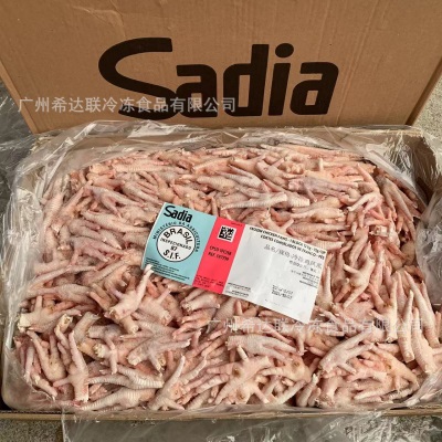 巴西15克鸡爪 24斤/件 烧烤小鸡爪食材 冷冻小凤爪