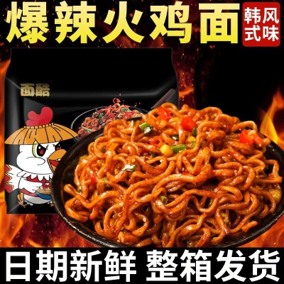 正宗韩式火鸡面香辣拌面便宜素食粗面冲泡干吃方便面整箱80g/袋装