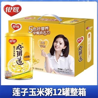 八宝粥五谷杂粮速食粥莲子12营养早餐桂圆银鹭好粥道罐黑米整箱装