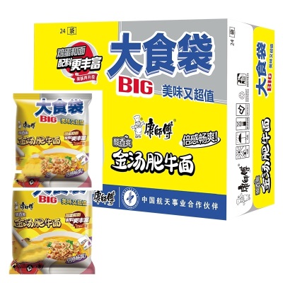 康师傅大食袋红烧牛肉整箱24袋酸菜麻辣方便面速食夜宵批发汤面