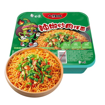 康师傅方便面BIG大食桶装红烧香辣藤椒牛肉面大桶面 泡面速食汤面