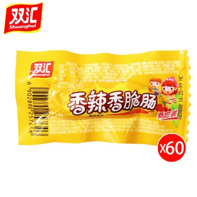 双汇热狗玉米肠香辣脆皮肉肠火腿肠即食小吃零食泡面搭档烤肠香肠
