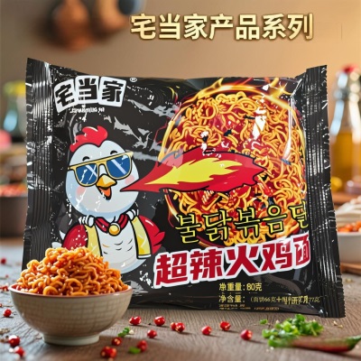 正宗韩式火鸡面香辣拌面便宜素食粗面冲泡干吃方便面整箱80g/袋装