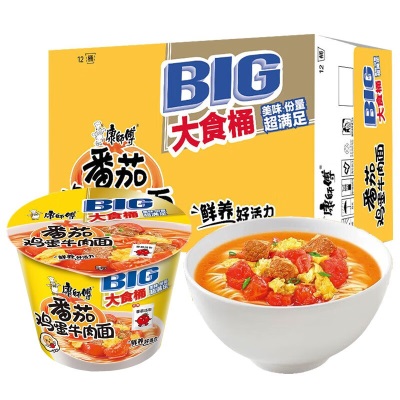 康师傅方便面BIG大食桶装红烧香辣藤椒牛肉面大桶面 泡面速食汤面
