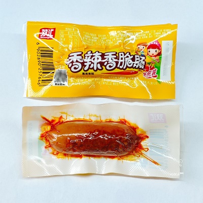 双汇火腿肠香辣香脆肠零食小吃玉米热狗肠烤香肠休闲火炫风食品