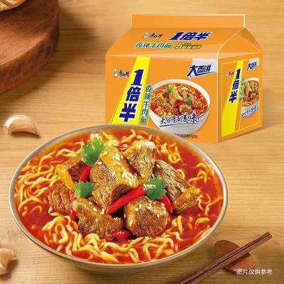 康师傅方便面泡面多口味大袋红烧牛肉一倍半速食夜宵宿舍泡煮整箱