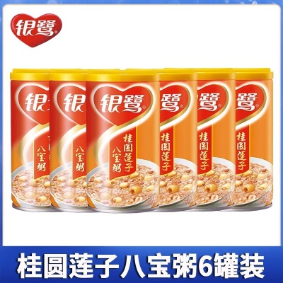 八宝粥五谷杂粮速食粥莲子12营养早餐桂圆银鹭好粥道罐黑米整箱装
