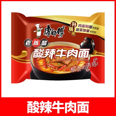 康师傅方便面整箱批发泡面袋经典系列红烧牛肉面夜宵即食速食泡面