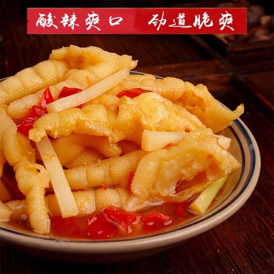 无骨鸡爪带笋丝蒜香柠檬酸辣解馋零食去骨脱骨泡椒凤爪网红休闲