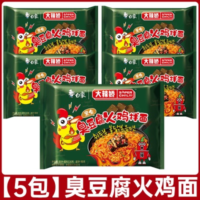 白象火鸡面拌面大辣娇方便面韩式袋装泡面小龙虾多口味整箱批发
