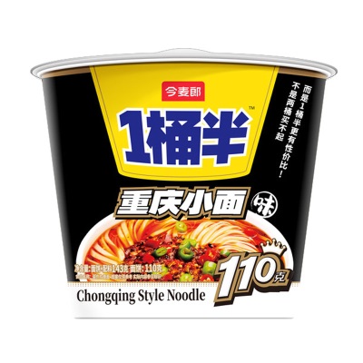 康师傅方便面BIG大食桶装红烧香辣藤椒牛肉面大桶面 泡面速食汤面