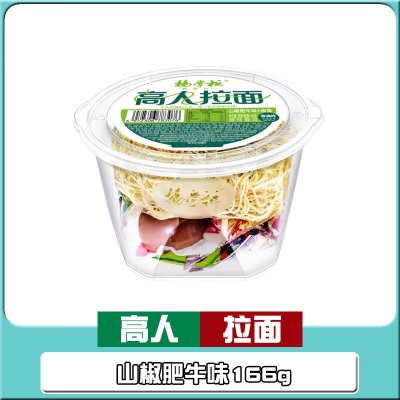 康师傅方便面BIG大食桶装红烧香辣藤椒牛肉面大桶面 泡面速食汤面