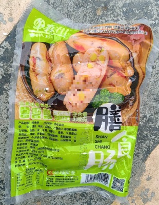 台湾热狗烤肠50根早餐香肠原味手抓饼冰冻肉肠烧烤肠烤肠包邮
