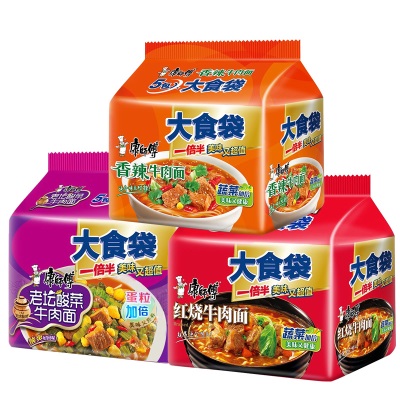 康师傅红烧牛肉面大食方便面大面饼泡面学生宿舍夜宵囤货整箱批发