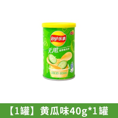 Lay’s/乐事无限薯片罐装40g原味烧烤番茄黄瓜味休闲膨化薯片零食