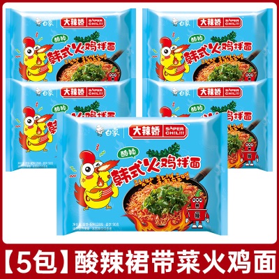 白象火鸡面拌面大辣娇方便面韩式袋装泡面小龙虾多口味整箱批发